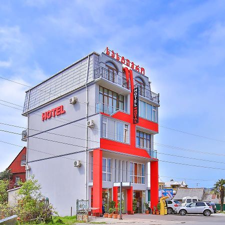 Royal Hotel Батуми Экстерьер фото